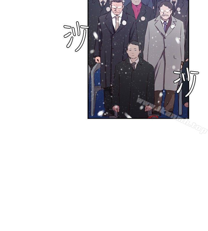 古惑少年(完结)最终话