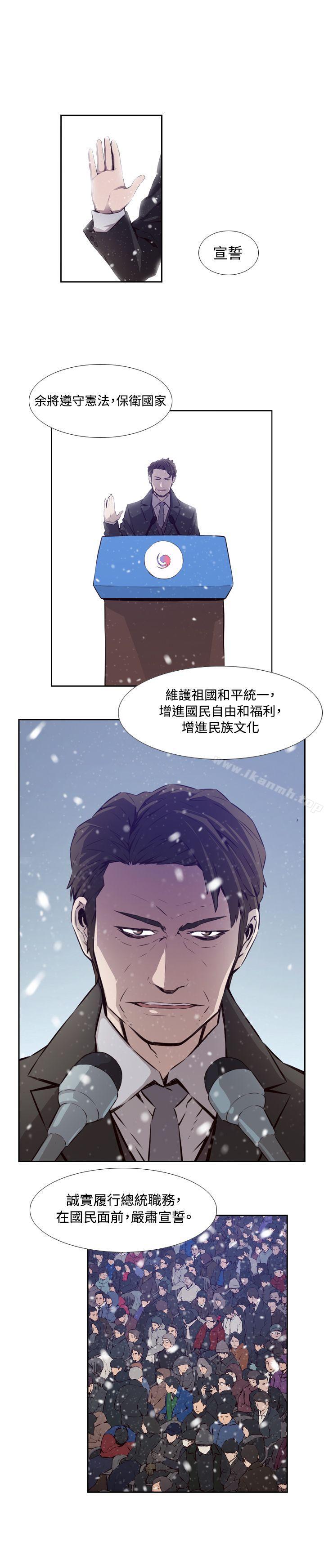 古惑少年(完结)最终话