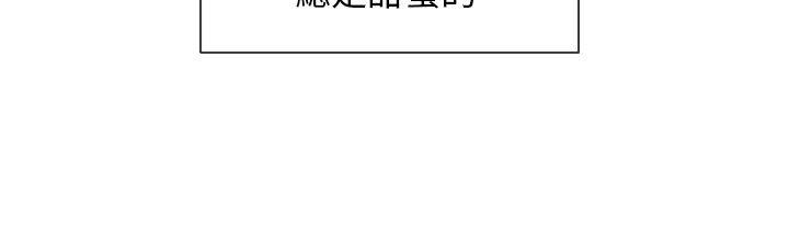 我的秘密炮友第1话