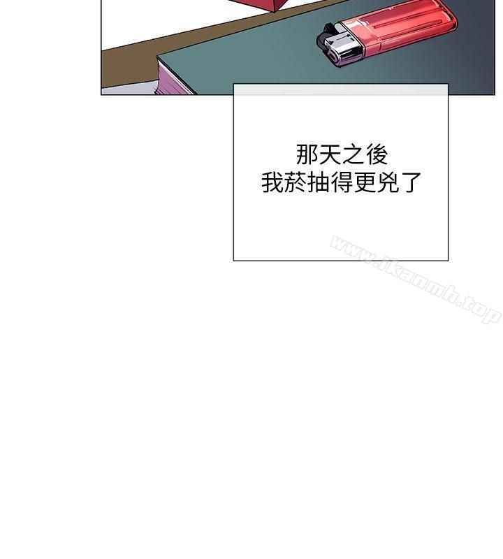 我的秘密炮友第1话