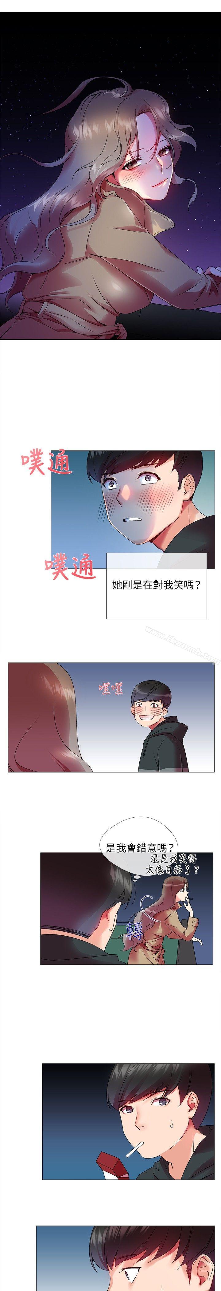 我的秘密炮友第1话