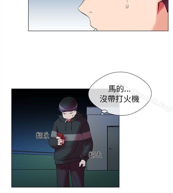 我的秘密炮友第1话