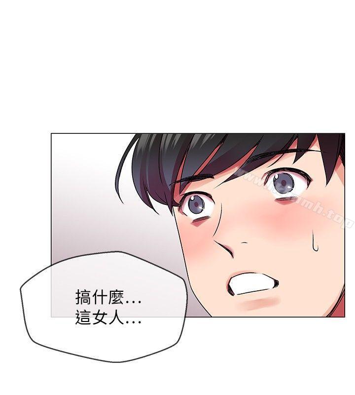 我的秘密炮友第1话