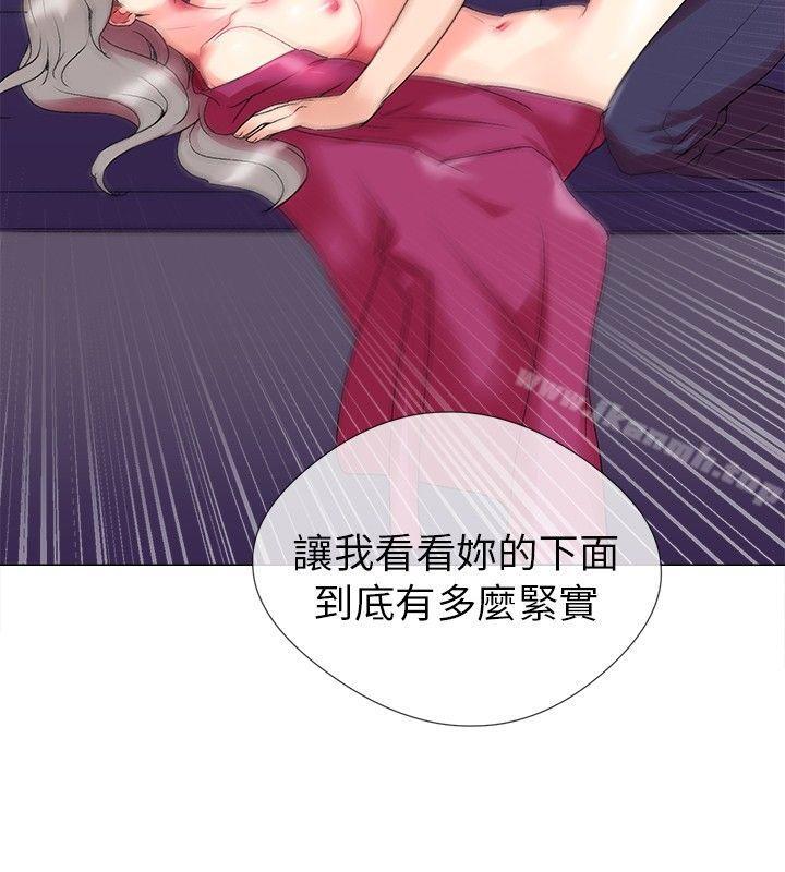 我的秘密炮友第2话