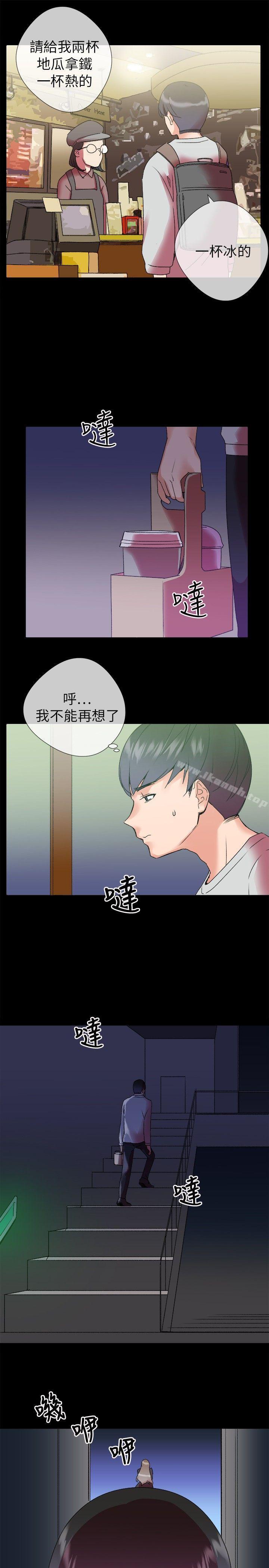 我的秘密炮友第2话