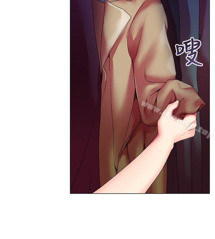 我的秘密炮友第3话
