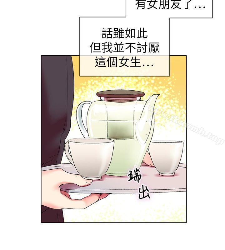 我的秘密炮友第3话