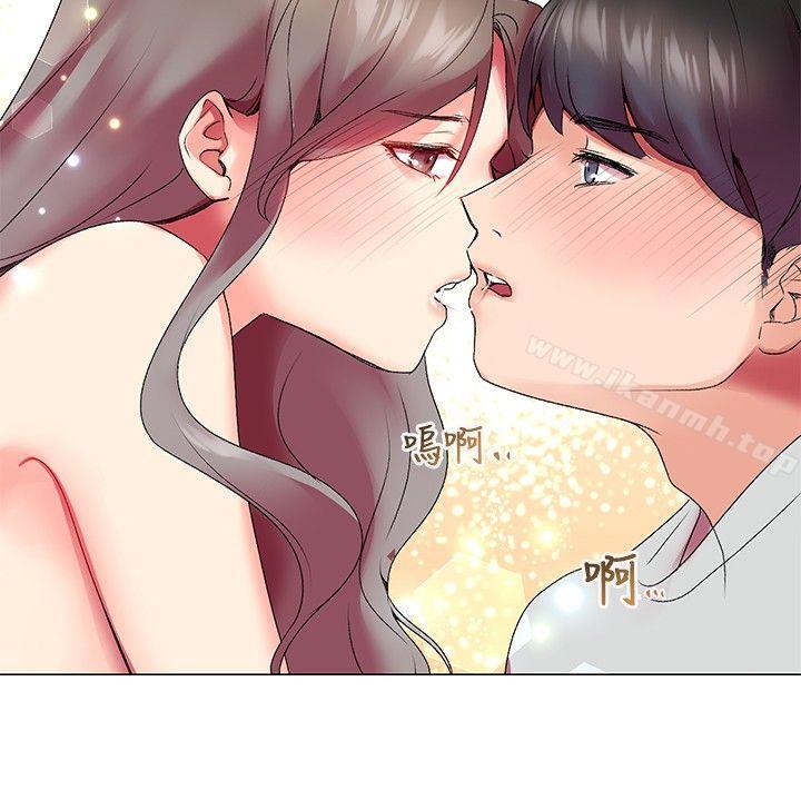 我的秘密炮友第3话