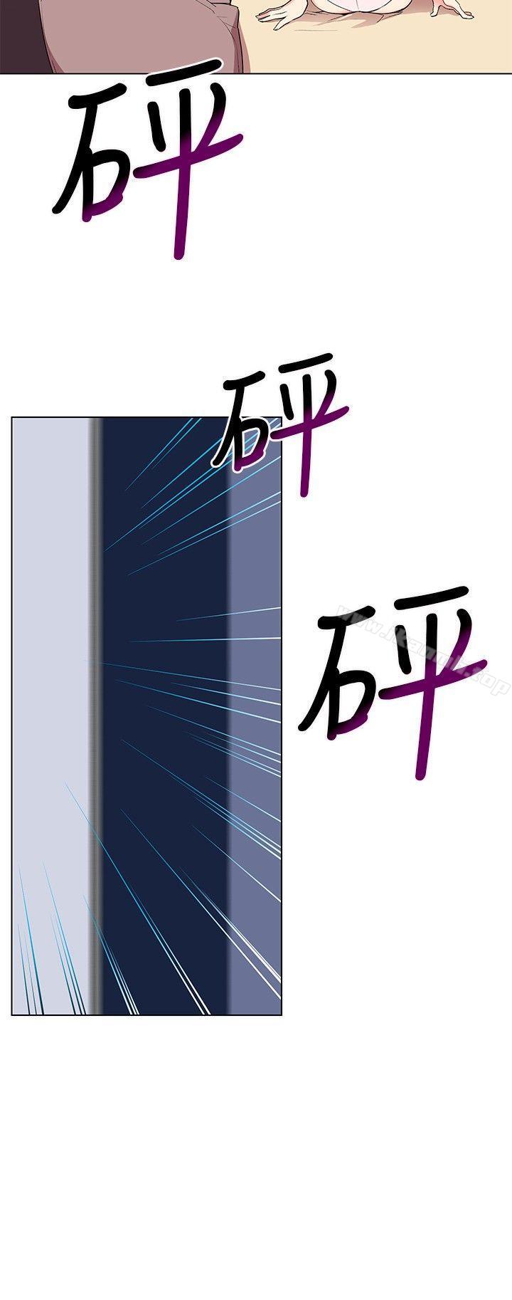 我的秘密炮友第5话