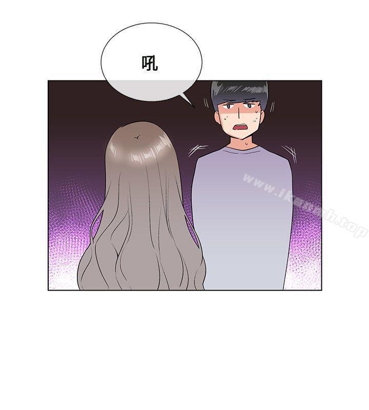 我的秘密炮友第6话