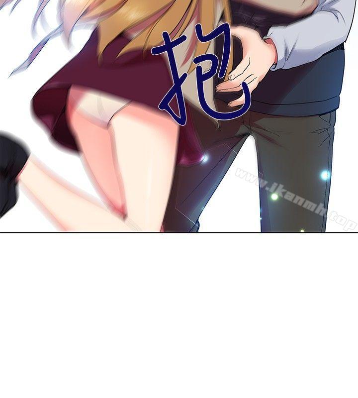 我的秘密炮友第6话