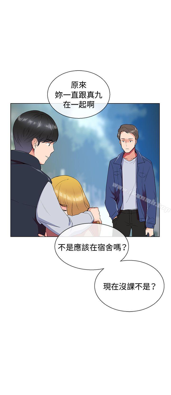 我的秘密炮友第6话