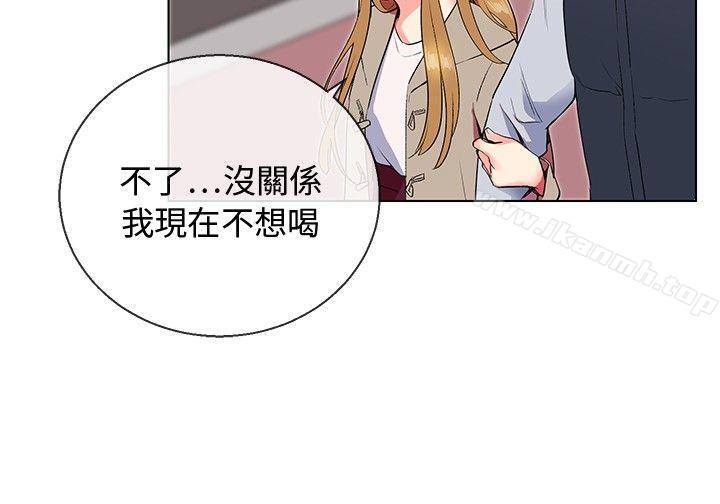 我的秘密炮友第6话