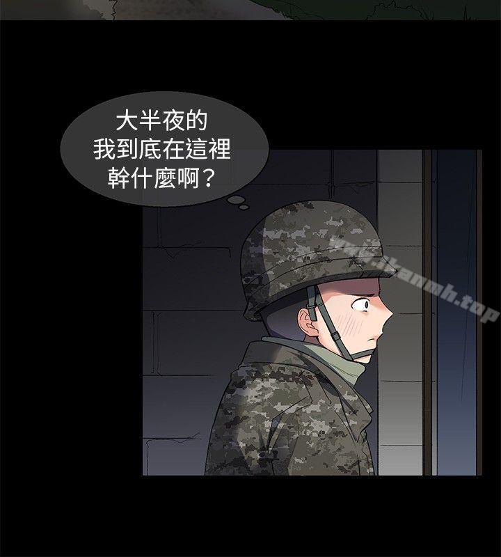 我的秘密炮友第7话