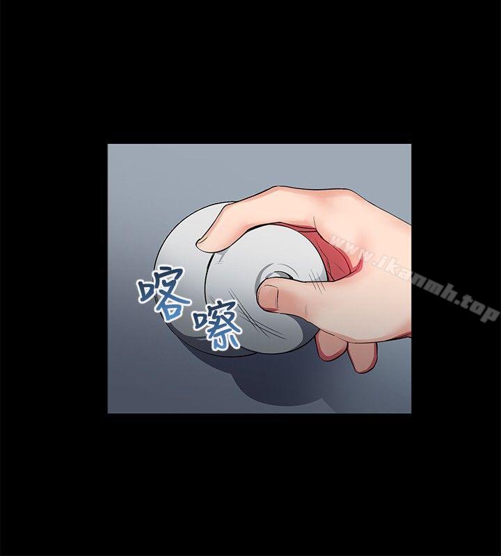 我的秘密炮友第7话