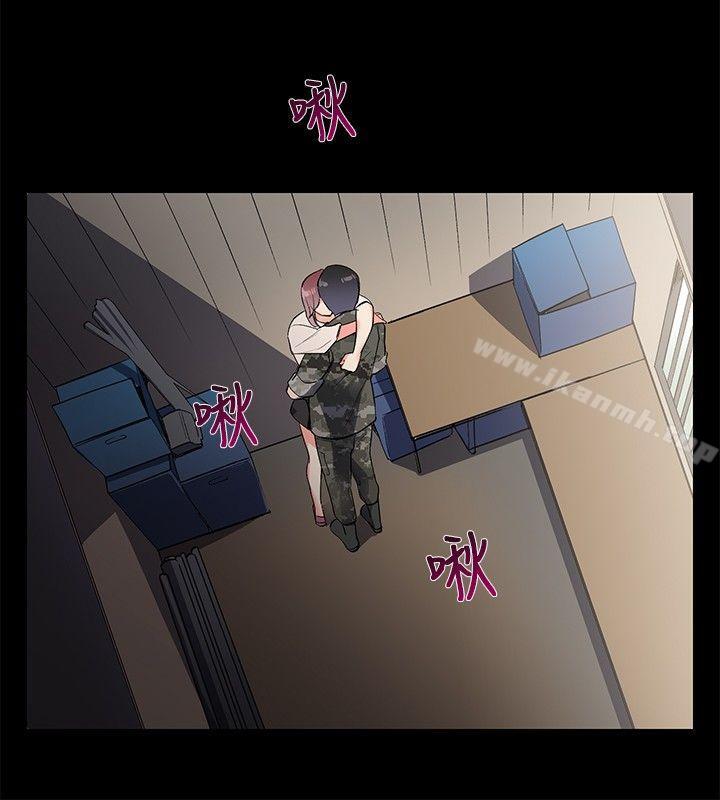 我的秘密炮友第7话