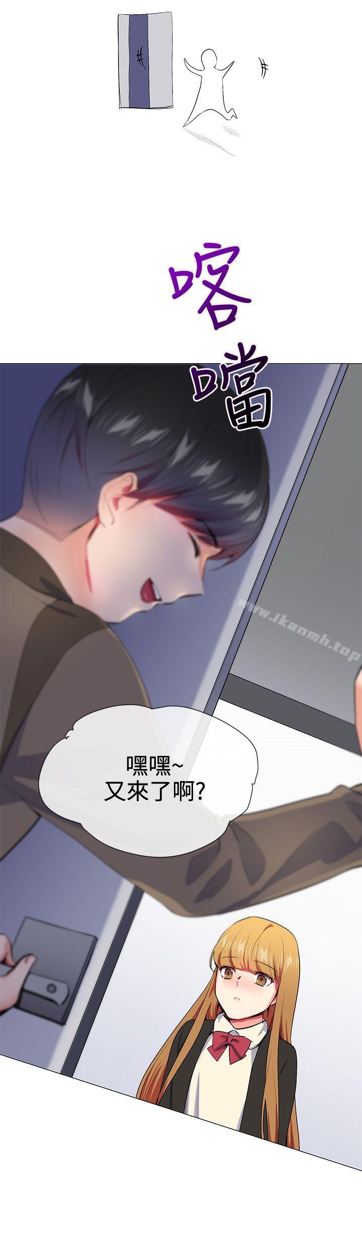 我的秘密炮友第15话
