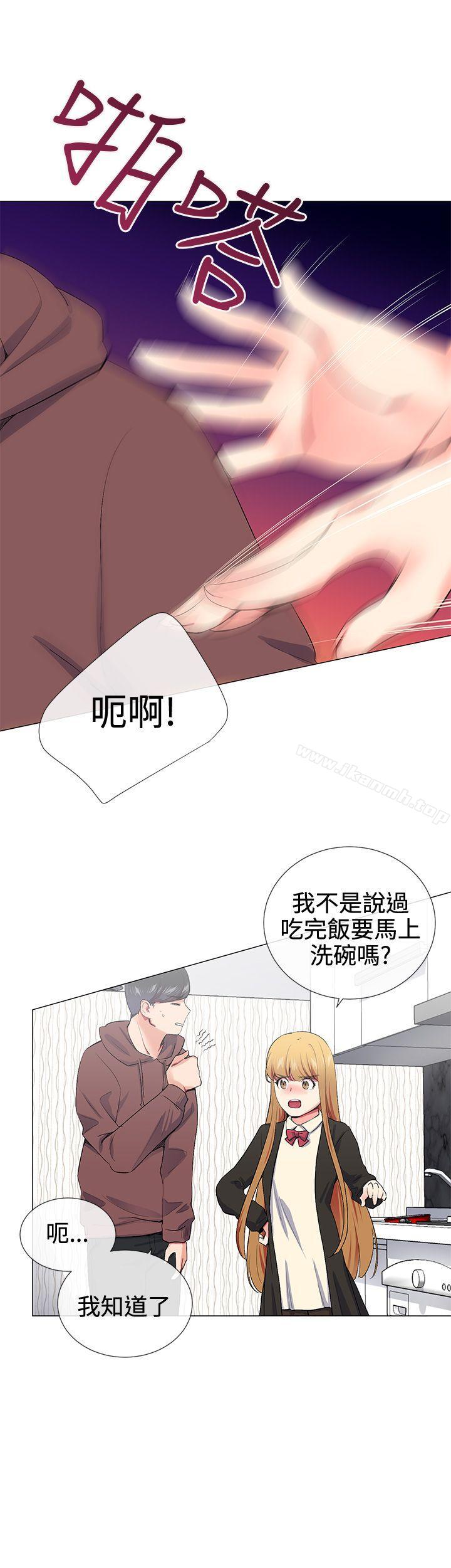 我的秘密炮友第15话