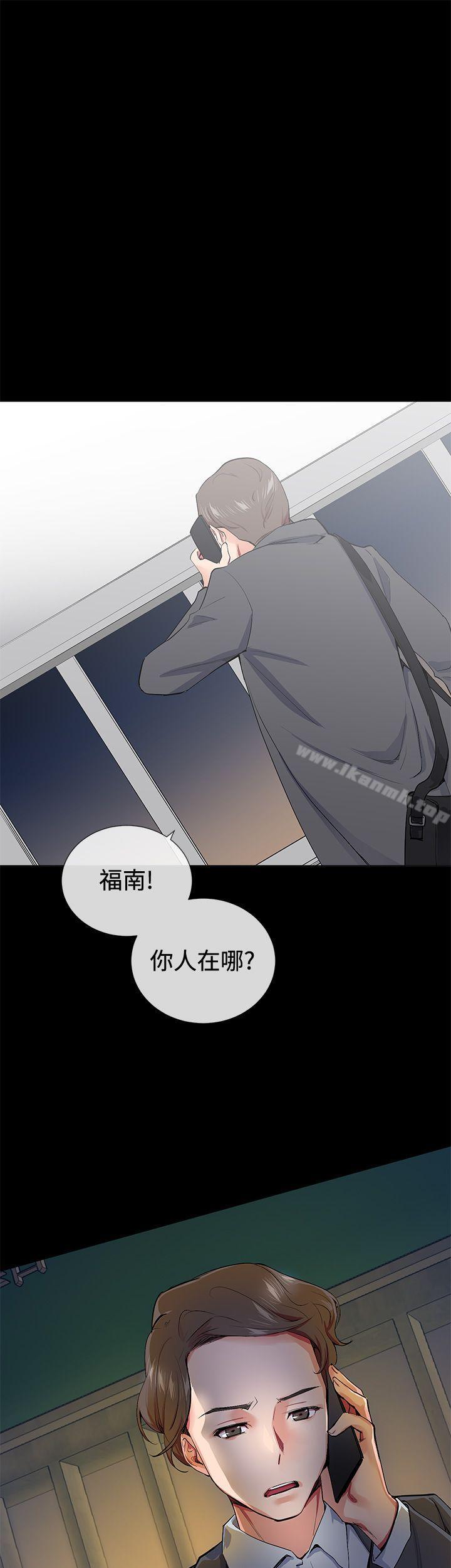 我的秘密炮友第15话