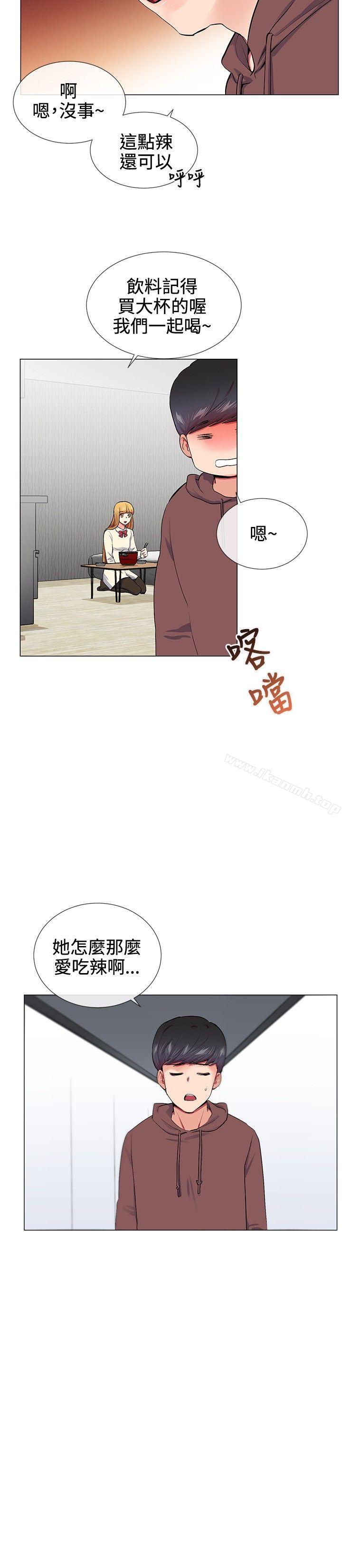 我的秘密炮友第16话
