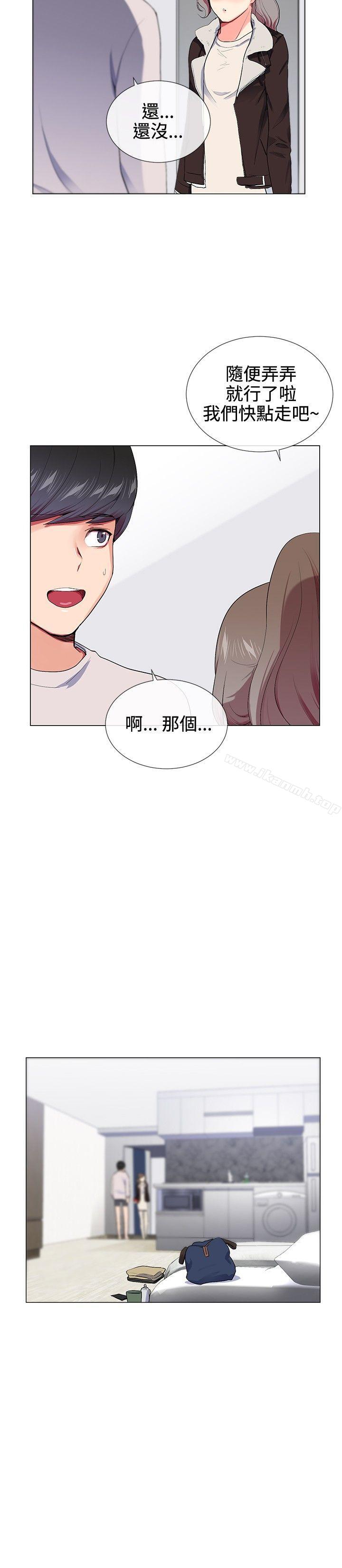 我的秘密炮友第16话