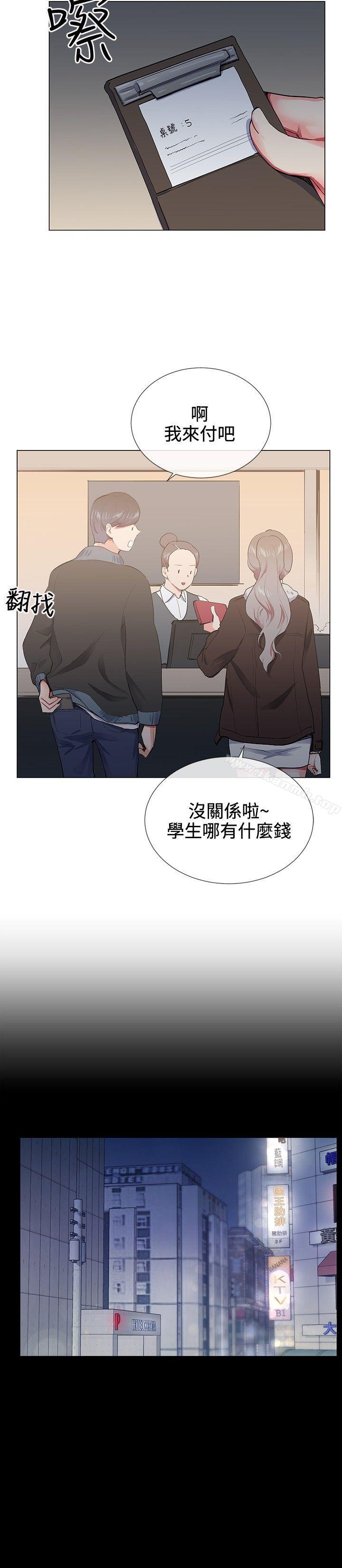 我的秘密炮友第16话