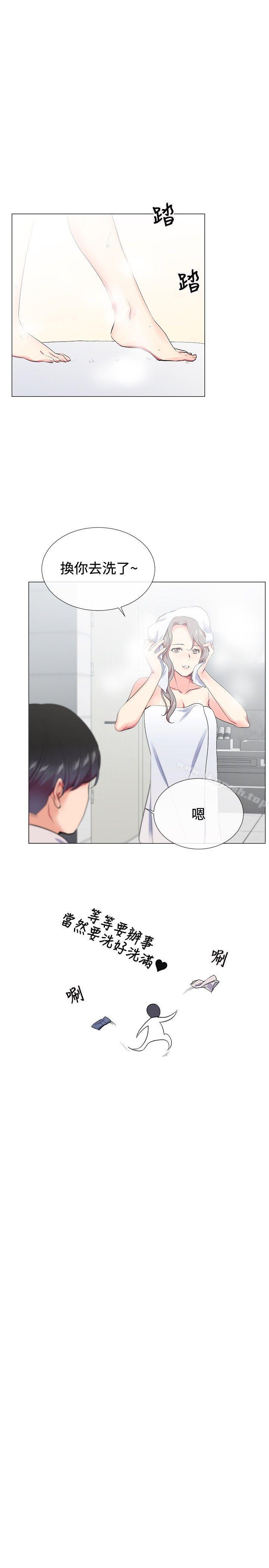 我的秘密炮友第17话