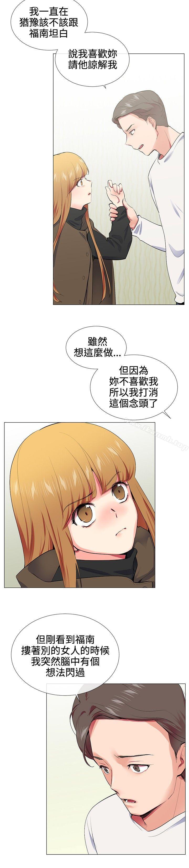 我的秘密炮友第17话