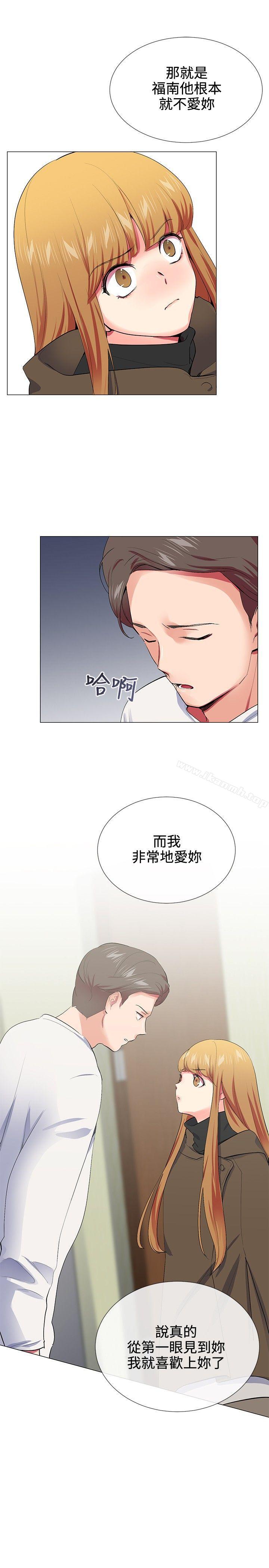 我的秘密炮友第17话