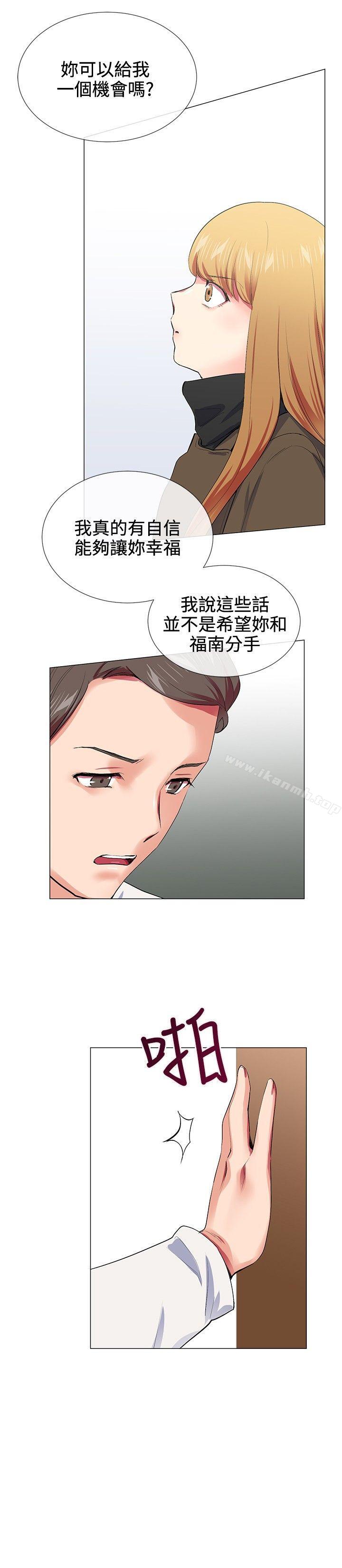 我的秘密炮友第17话
