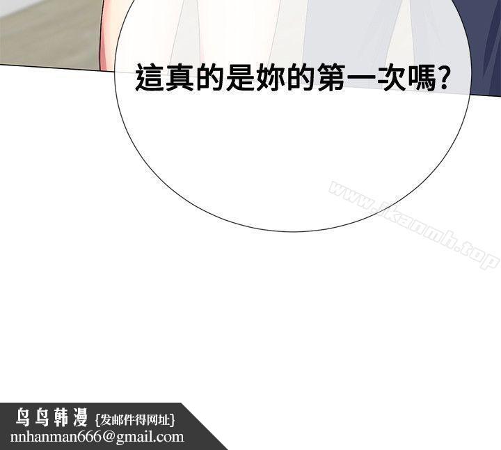 我的秘密炮友第19话