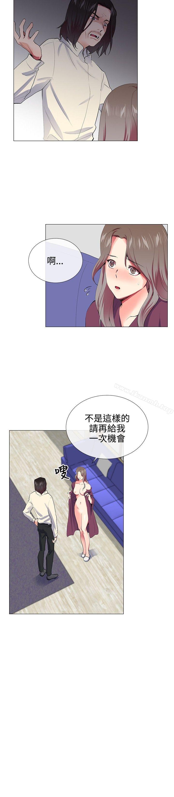 我的秘密炮友第21话