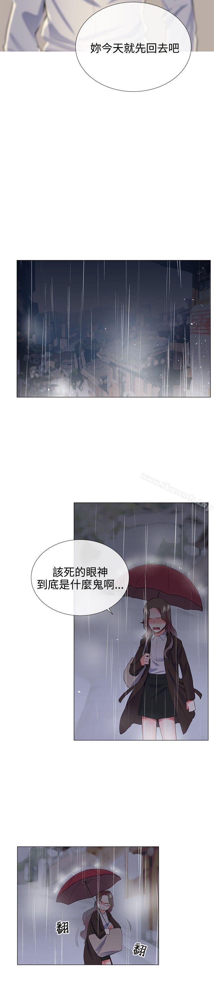 我的秘密炮友第21话