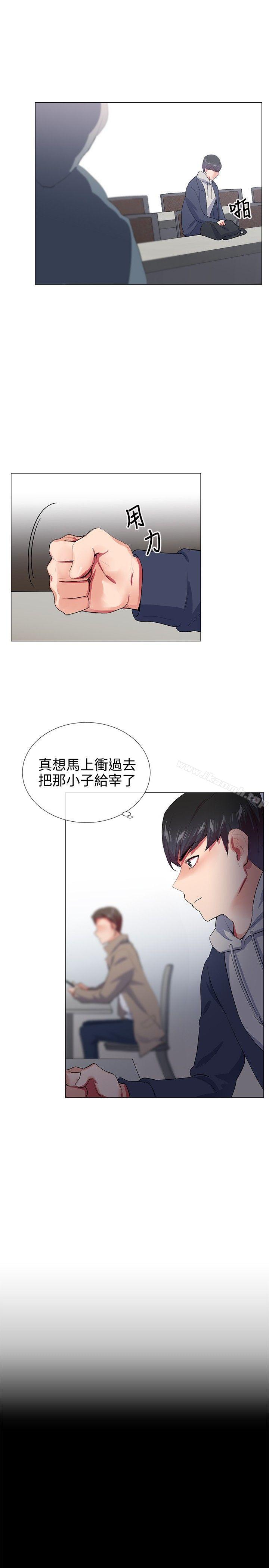 我的秘密炮友第21话