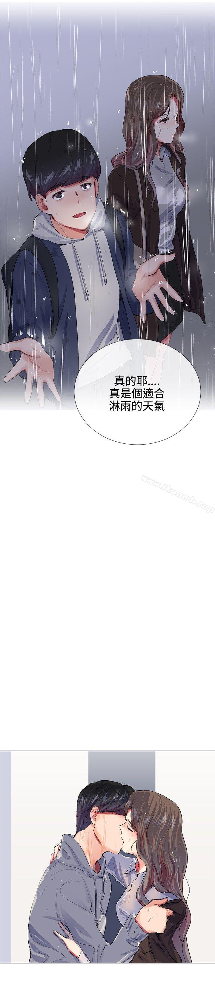 我的秘密炮友第21话