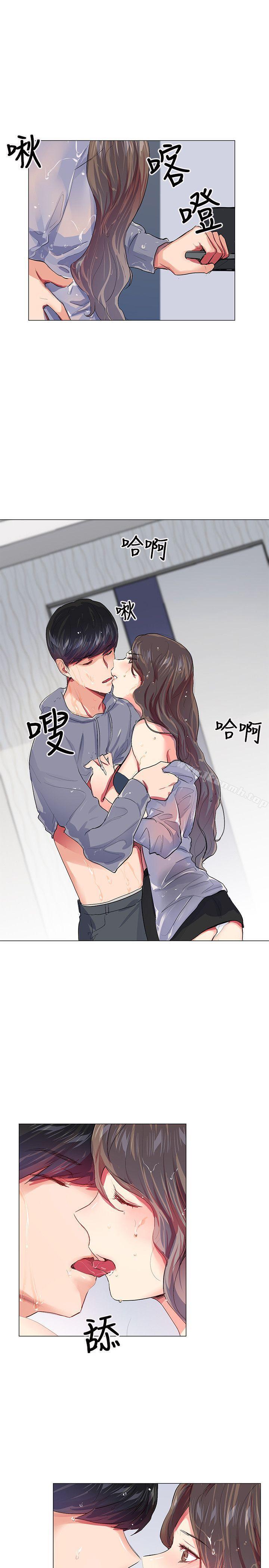 我的秘密炮友第21话