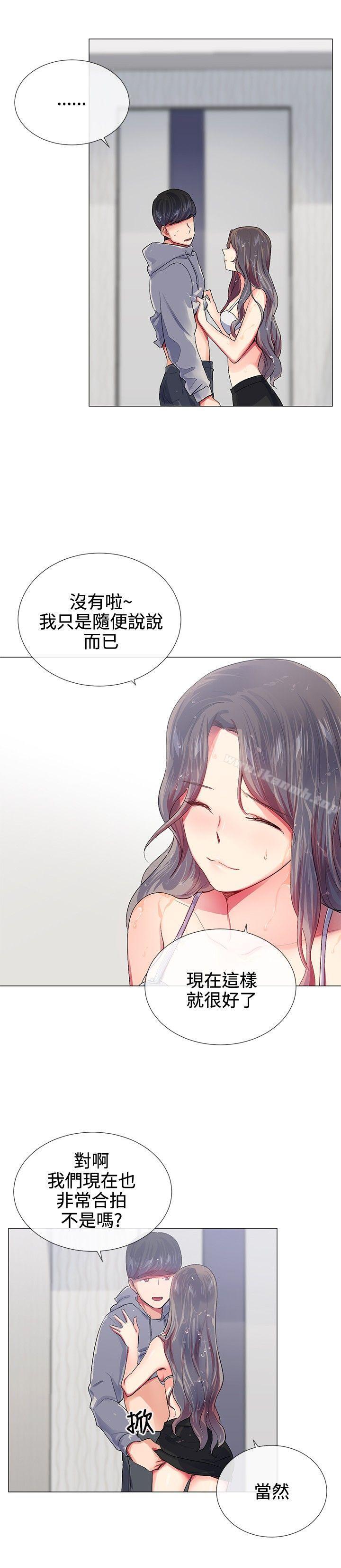我的秘密砲友第22話