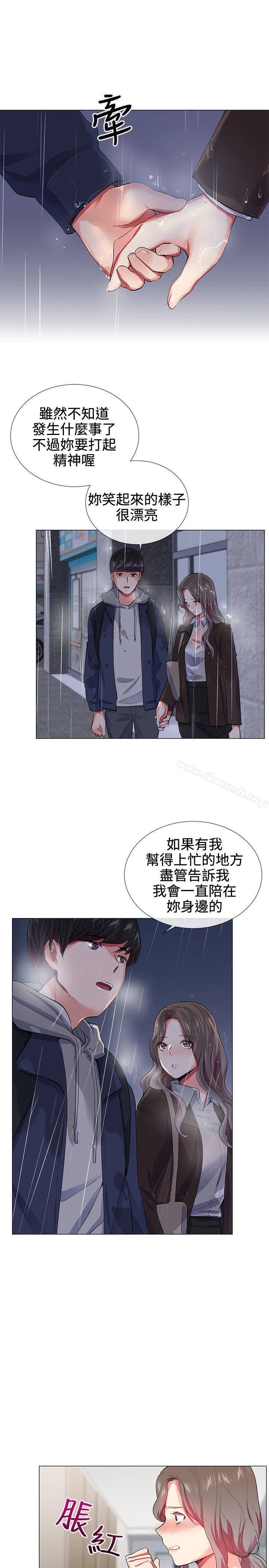 我的秘密砲友第22話