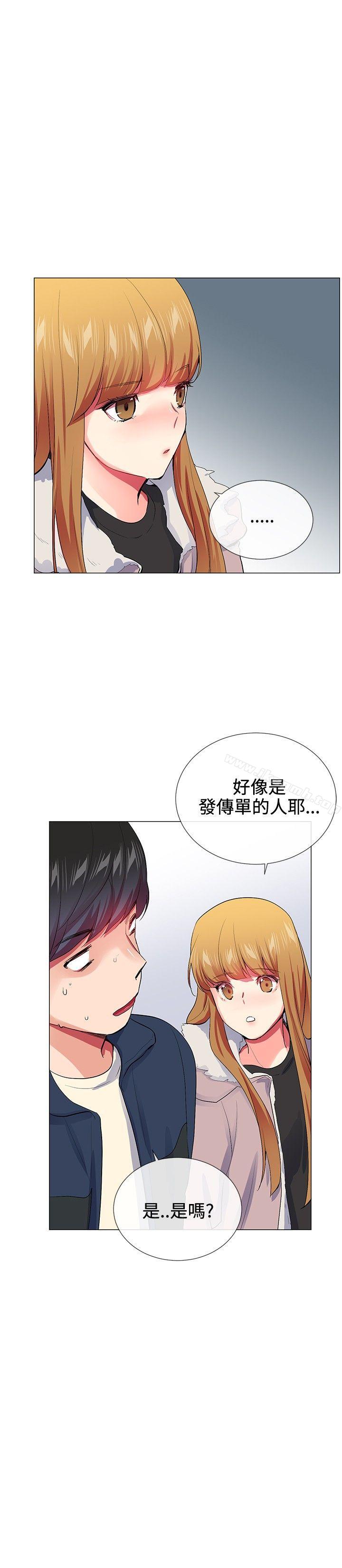 我的秘密砲友第22話