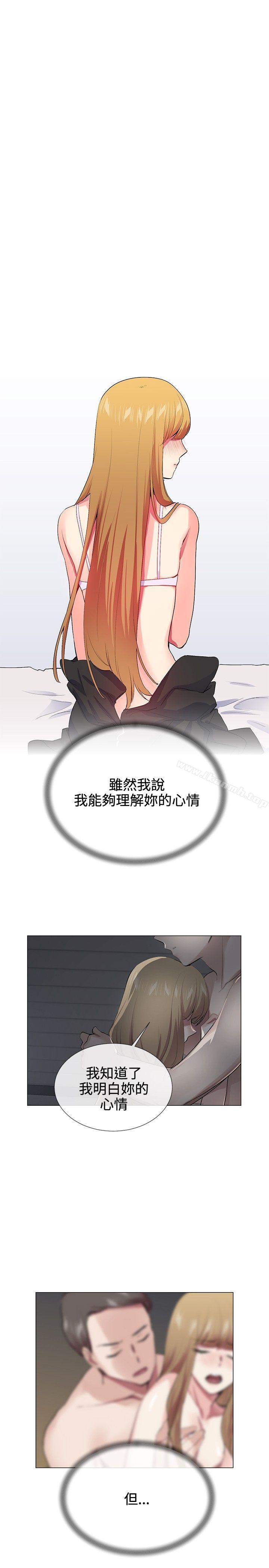 我的秘密砲友第22話