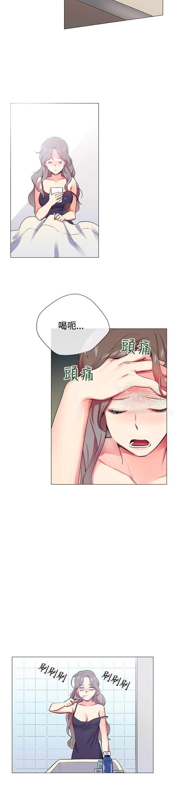 我的秘密炮友第24话