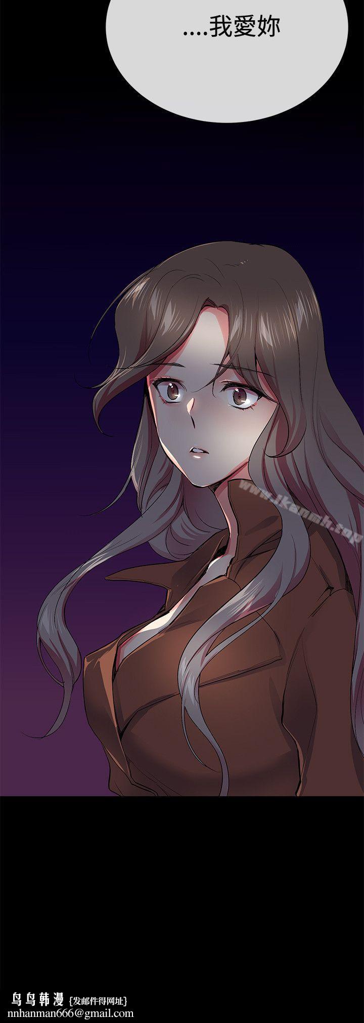 我的秘密炮友第24话