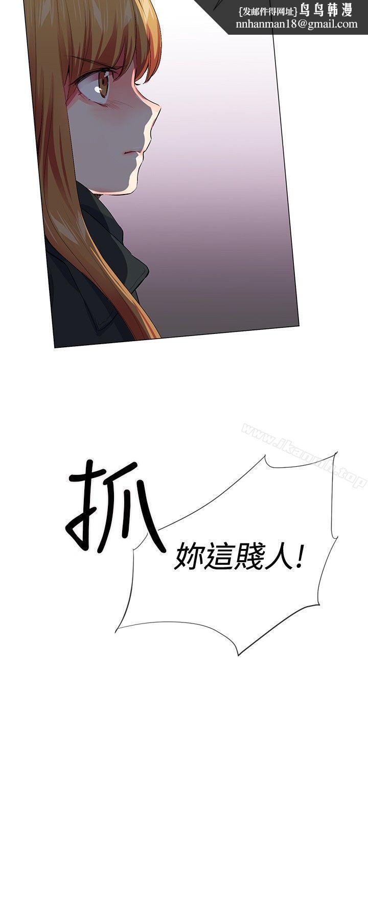我的秘密炮友第25话
