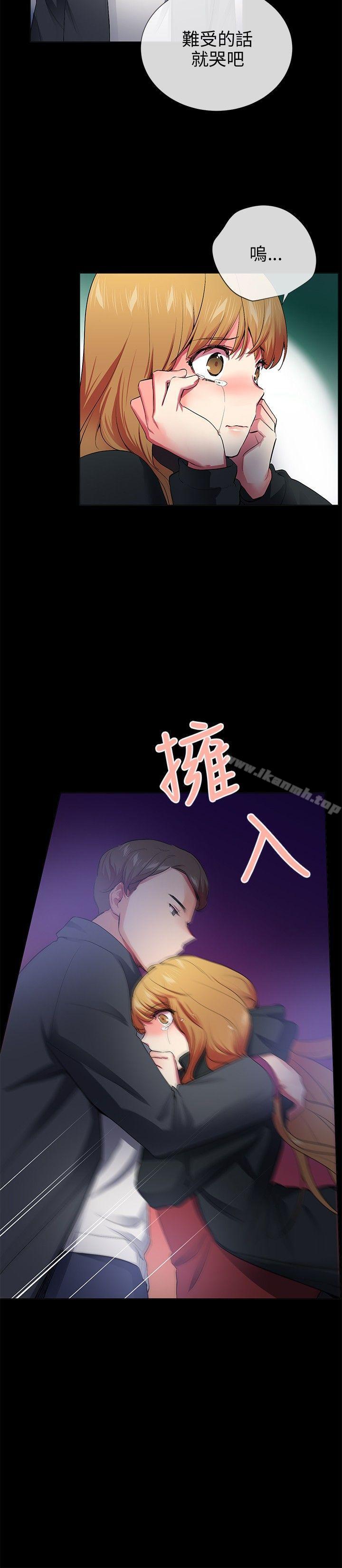 我的秘密炮友第26话