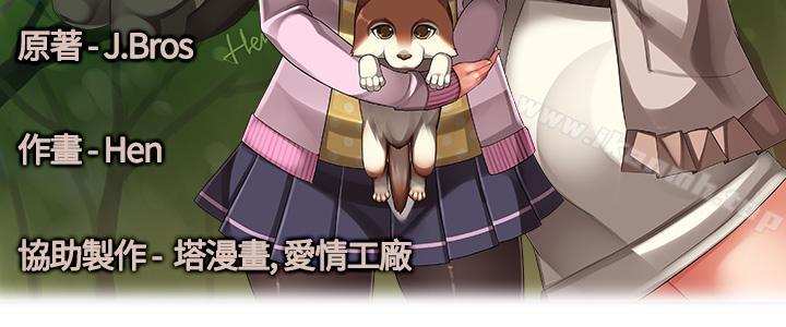 姊妹丼饭(完结)第4话