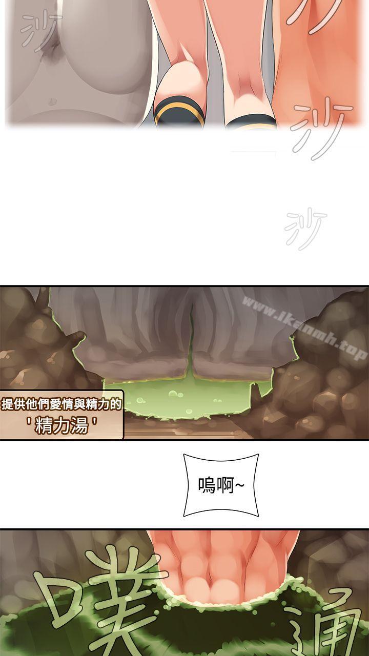 姊妹丼饭(完结)第9话