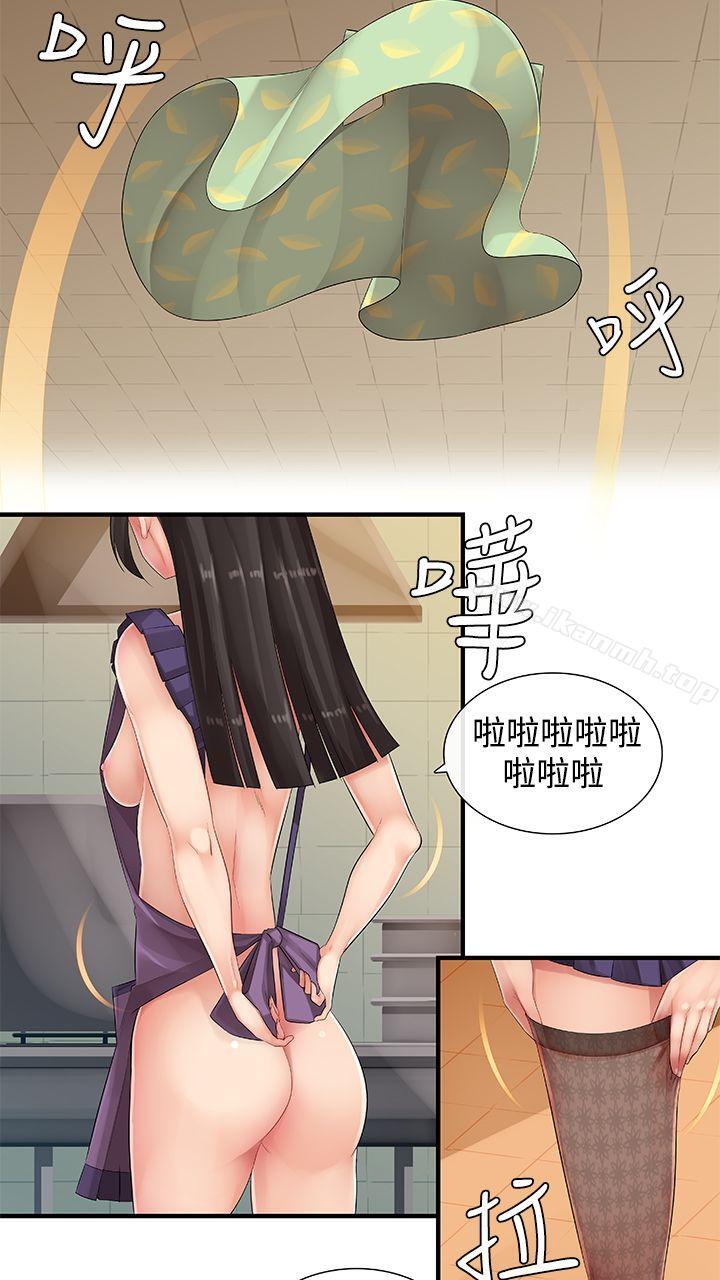 姊妹丼饭(完结)第9话