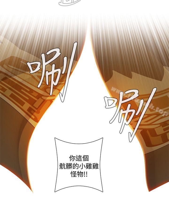 姊妹丼饭(完结)第11话