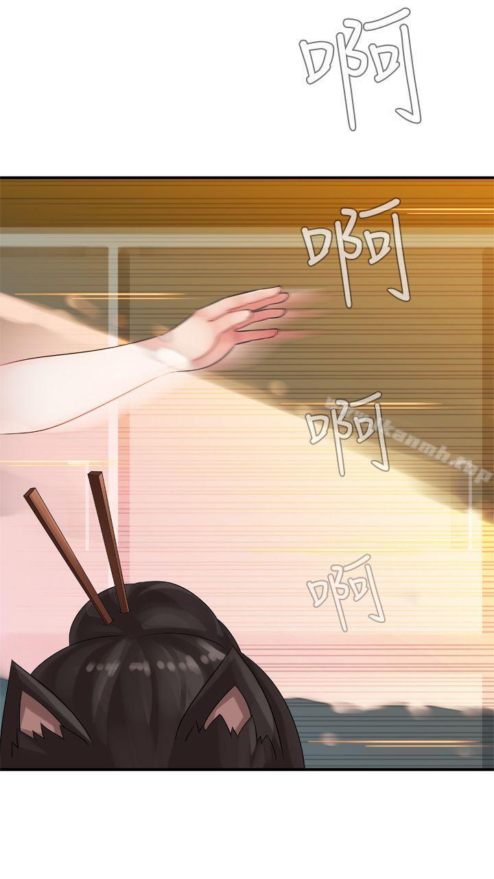姊妹丼饭(完结)第11话
