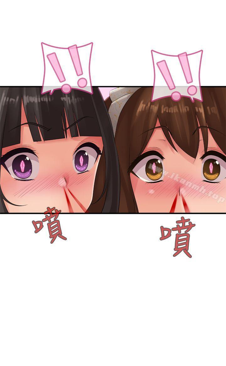 姊妹丼饭(完结)第11话